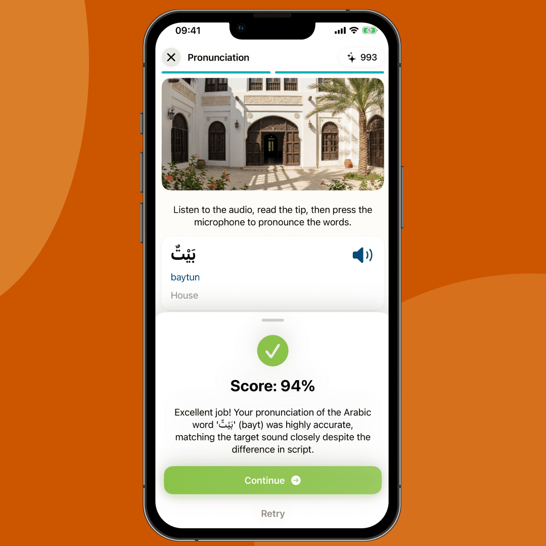 Arabic pronunciation exercise screenshot